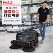 「安徽掃地機」_揚子掃地機有哪幾個款式？
