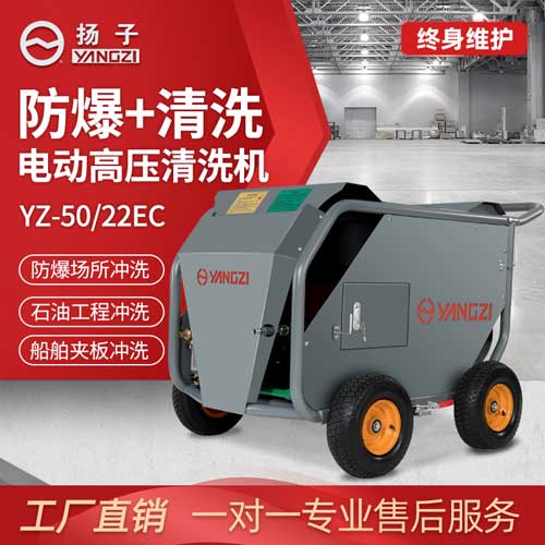 揚(yáng)子超高壓清洗機(jī)怎么樣？